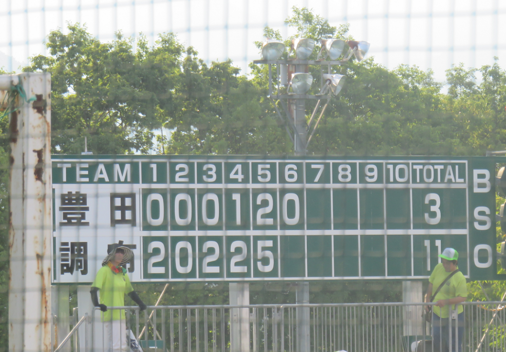 2回戦試合結果　良く打たれました。残念！